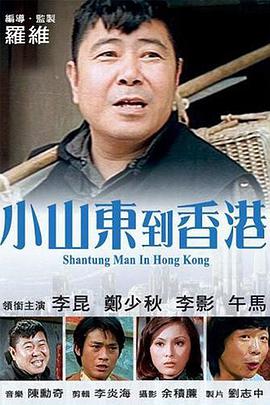 19禁情事